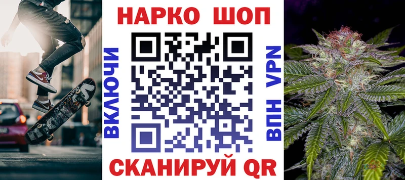 Сколько стоит Йошкар-Ола Героин  Конопля  Cocaine  Мефедрон  Гашиш 