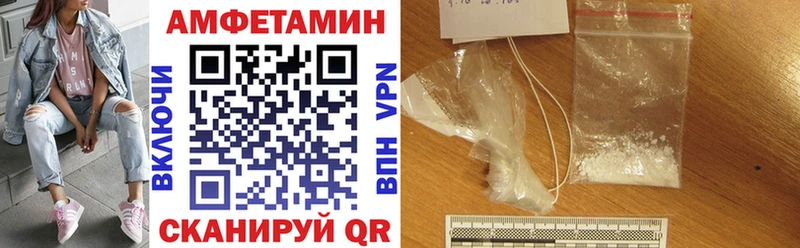 как найти наркотики  Йошкар-Ола  Амфетамин 98% 