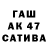ГАШ VHQ Mamim MAMIM288