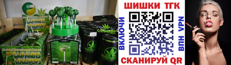 Cannafood марихуана цена ОМГ ОМГ ССЫЛКА Йошкар-Ола