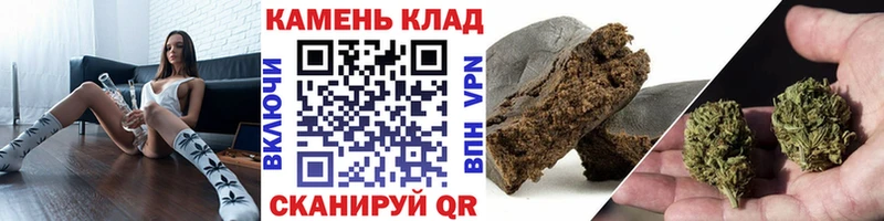 ГАШИШ Cannabis  Йошкар-Ола 