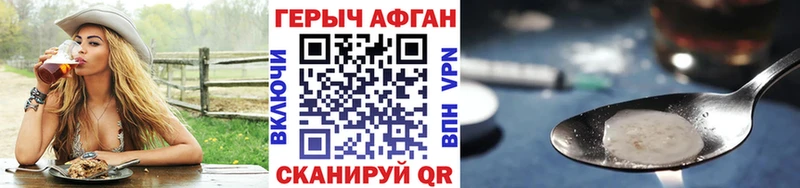цены наркотик  Йошкар-Ола  дарк нет Telegram  ГЕРОИН белый 