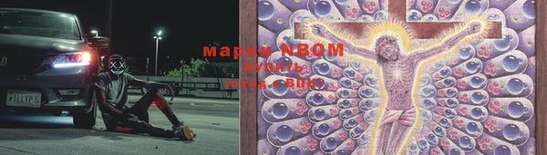бутират Алексеевка