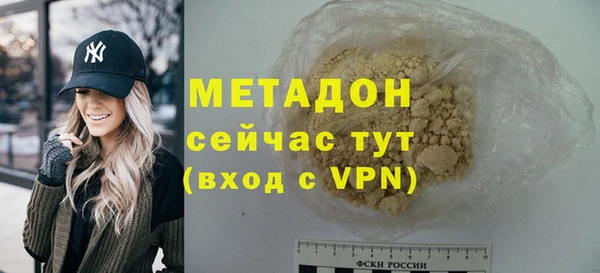 героин Алексин