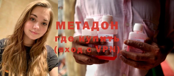 бутират Алексеевка