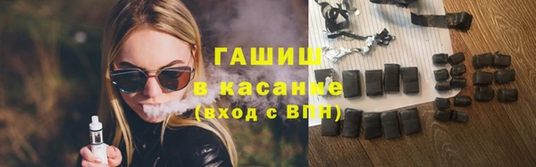 альфа пвп VHQ Алзамай