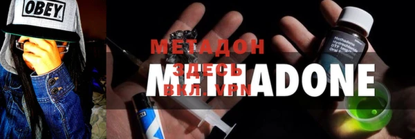 альфа пвп VHQ Алзамай