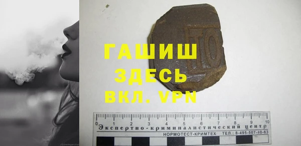 бутират Алексеевка