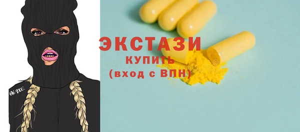 бутират Алексеевка