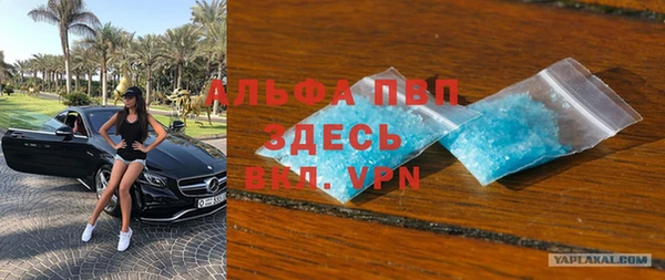 альфа пвп VHQ Алзамай