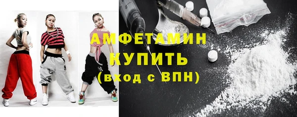 бутират Алексеевка