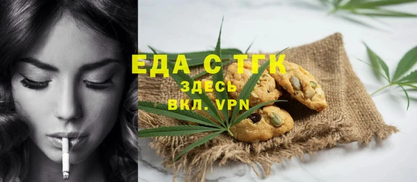 альфа пвп VHQ Алзамай
