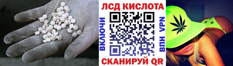 ЛСД экстази ecstasy  Йошкар-Ола 