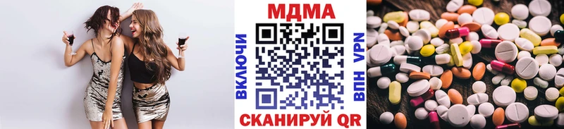 МДМА Molly  Йошкар-Ола 