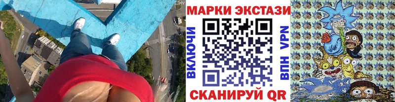 Марки 25I-NBOMe 1,8мг  blacksprut зеркало  Йошкар-Ола 