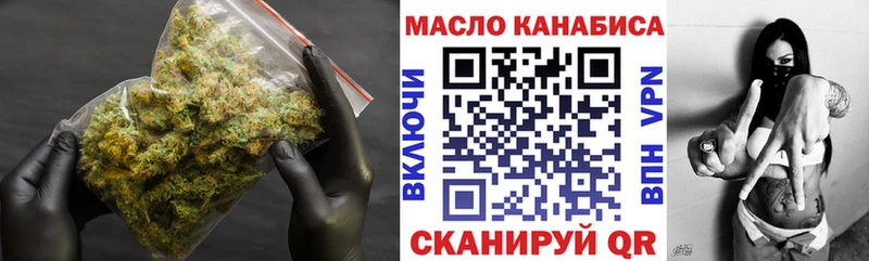 наркота  Йошкар-Ола  Дистиллят ТГК концентрат 